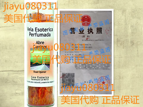 INDIO SPRITIUAL Palm Oil Candle-Road Opener Orange Candle