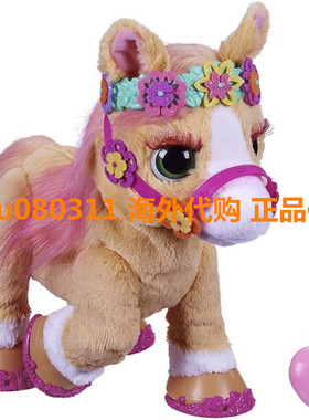 FURREAL FRIENDS CINNAMON MY STYLIN PONY