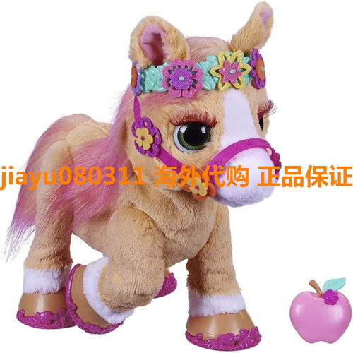 FURREAL FRIENDS CINNAMON MY STYLIN PONY