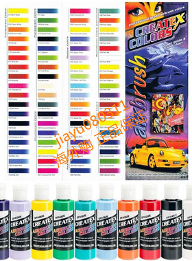 Createx Colors Ready to Use Airbrush Paint Set of All 11 Opa