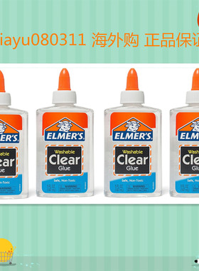 Elmer's Liquid School Glue, Clear, Washable, 5 Ounces, 4 个