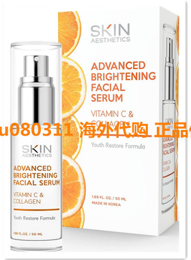 Vitamin C Serum With Collagen Dark Spots & Skin Brightening