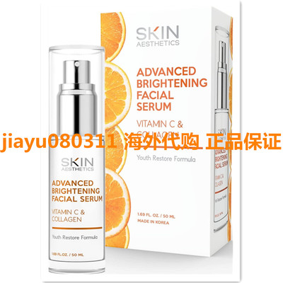 Vitamin C Serum With Collagen Dark Spots & Skin Brightening