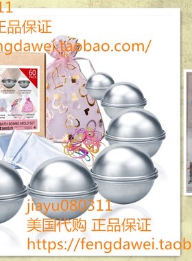SWISSELITE Bath Bomb Mold Set 60 Pcs - 12 Pieces 3 Size DIY