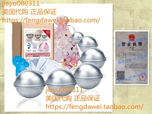 DIY Mold Pcs Bomb Set Size SWISSELITE Pieces Bath