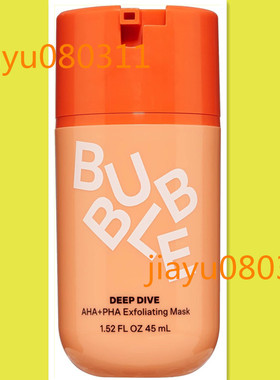 Bubble Skincare Deep Dive AHA + PHA Exfoliating Mask
