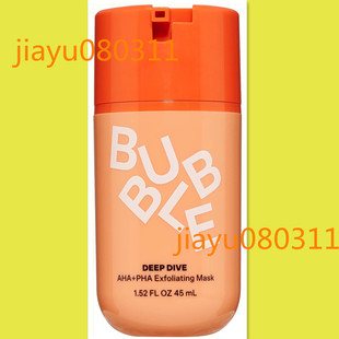 Bubble Skincare Deep Dive AHA + PHA Exfoliating Mask