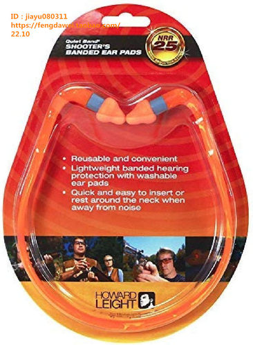 美国Howard Leight by Honeywell Quiet Band Shooting Earplugs