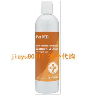 Pet MD - Oatmeal Dog Shampoo Cats and Dogs for Itch Relief