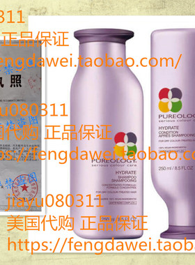 Pureology Hydrate Shampoo and Condition Set, 8.5 oz. Each