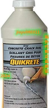 Quikrete Grey Concrete Crack Seal