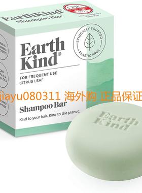 EarthKind Shampoo Bar, Citrus Leaf, Sulfate Free