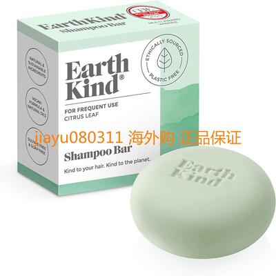 EarthKind Shampoo Bar, Citrus Leaf, Sulfate Free