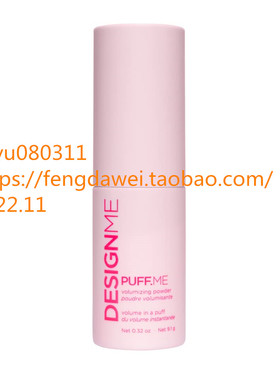 DESIGNME PUFF.ME Volumizing Powder For Hair | Volume Booster