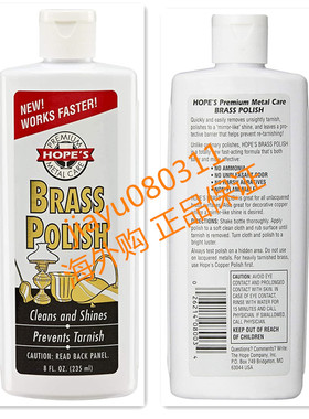 HOPE'S Brass Polish and Cleaner, Prevents Tarnish