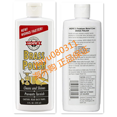 HOPE'S Brass Polish and Cleaner, Prevents Tarnish