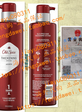 Old Spice Hair Thickening System Shampoo for Men, Infused wi