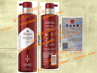 Old Spice Hair Thickening System Shampoo for Men, Infused wi
