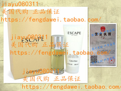 美国ESCAPE 2 Pcs Set For Men: 3.4 Oz EDT SP + 6.7 Oz
