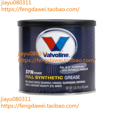 Valvoline SynPower Synthetic Automotive Grease - 1lb (VV986)