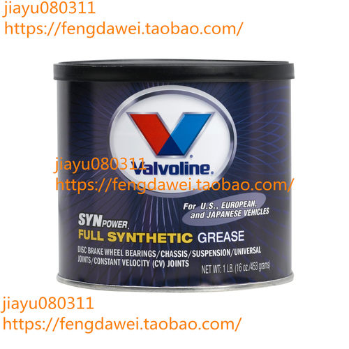 Valvoline SynPower Synthetic Automotive Grease - 1lb (VV986)