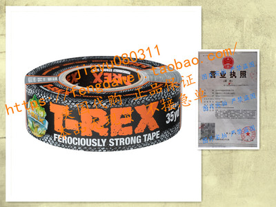 T-REX Ferociously Strong Duct Tape, 1.88 in. x 12 yd., 1 Ro