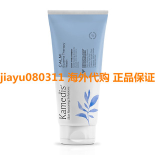 KAMEDIS Eczema Therapy Body & Face Wash.