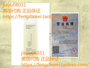 现货 Giovanni Tea Tree Triple Treat Shampoo 8.5 Oz /250 ml