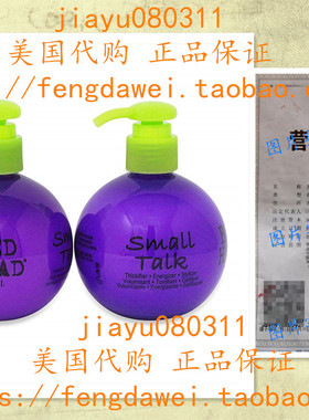 TIGI Bed Head Small Talk 3-in-1 Thickifier 8 oz (Packs of 2)