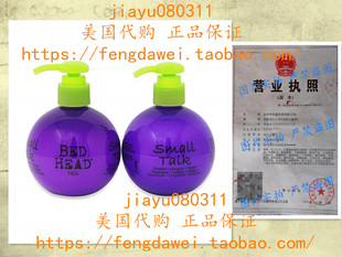 Talk Bed Small TIGI Packs Head Thickifier