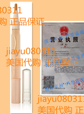 Maybelline New York Dream Lumi Touch Highlighting Concealer