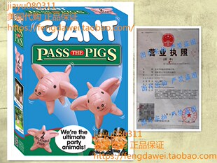 Pass Giant Moves Game Pigs Dice The 美国Winning