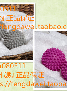 美国Woolite 2 Pack Dryer Balls, 2.5 inches, Assorted