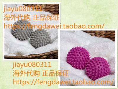 美国Woolite 2 Pack Dryer Balls, 2.5 inches, Assorted