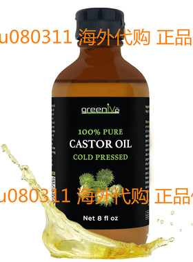 GreenIVe Castor Oil Organically Grown 100% Pure 8oz 16oz