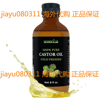 GreenIVe Castor Oil Organically Grown 100% Pure 8oz 16oz