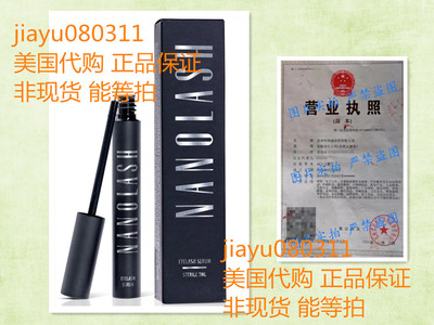 美国在途 Nanolash Eyelash Growth Serum Conditioner 3ml
