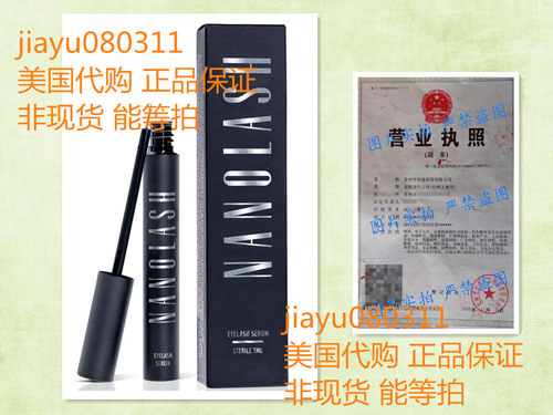 美国在途 Nanolash Eyelash Growth Serum Conditioner 3ml