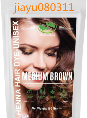 MEDIUM BROWN Henna Hair & Beard Color / Dye - The Henna Guys
