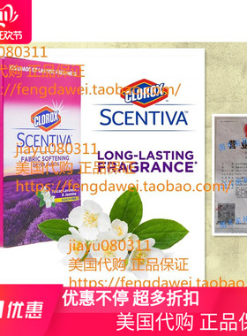 Clorox Scentiva Laundry Dryer Sheets | Fabric Sheets in Tusc