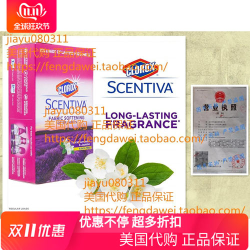 Clorox Scentiva Laundry Dryer Sheets | Fabric Sheets in Tusc