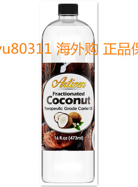 Artizen - Fractionated Coconut Oil (Bulk 16oz)