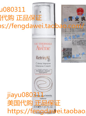 美国Eau Thermale Avène RetrinAL 0.1 Intensive Cream, 1.01oz
