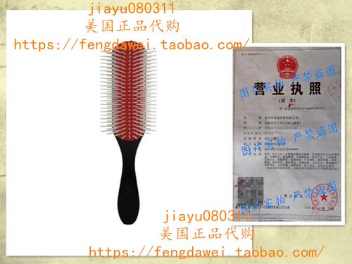 美国Denman Classic Styling Brush 9 Row - D4 - Hair Brush
