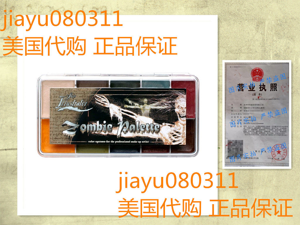 美国PPI Skin Illustrator Zombie Makeup Palette