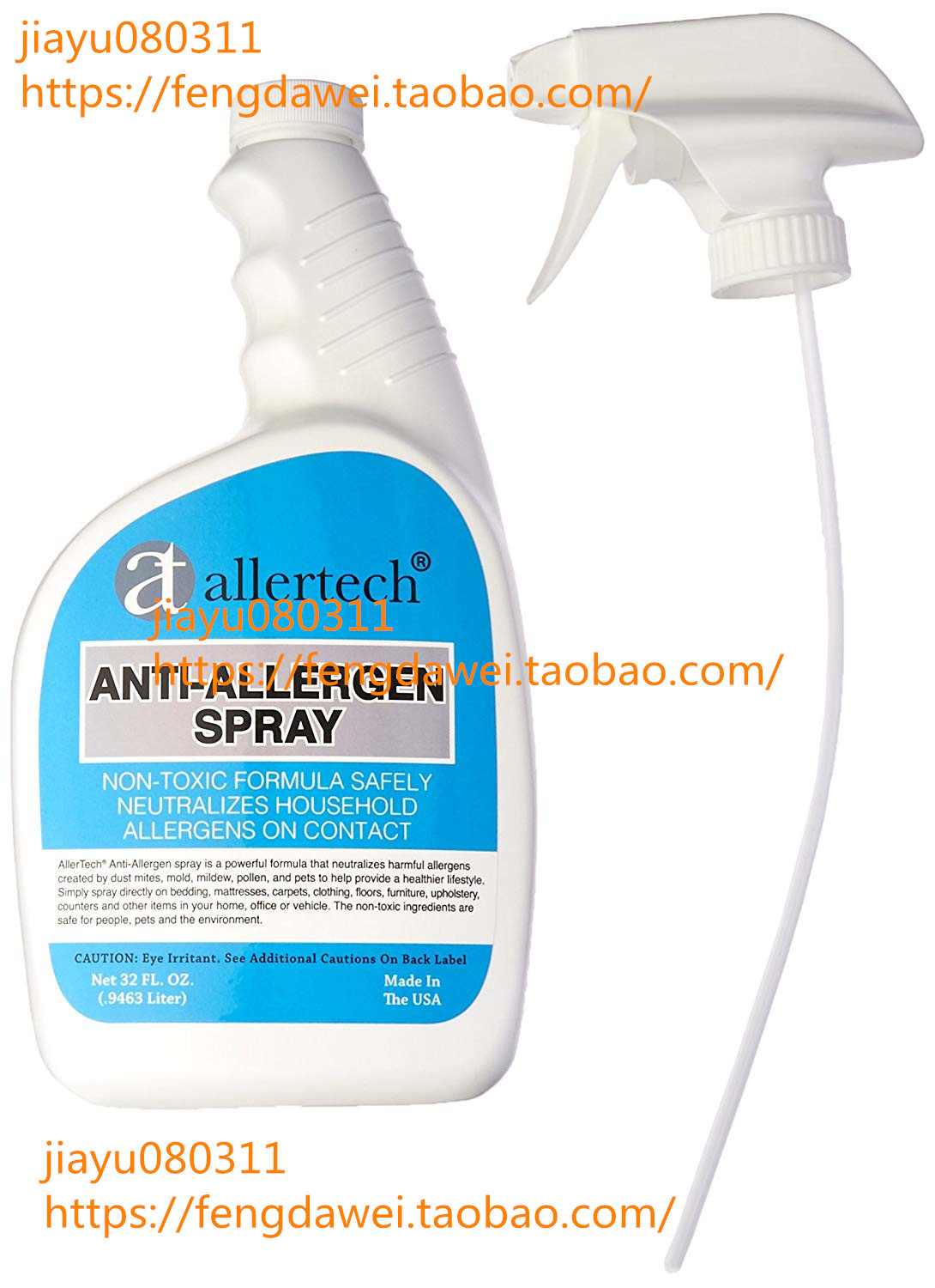 美国Allertech Anti-Allergen Solution