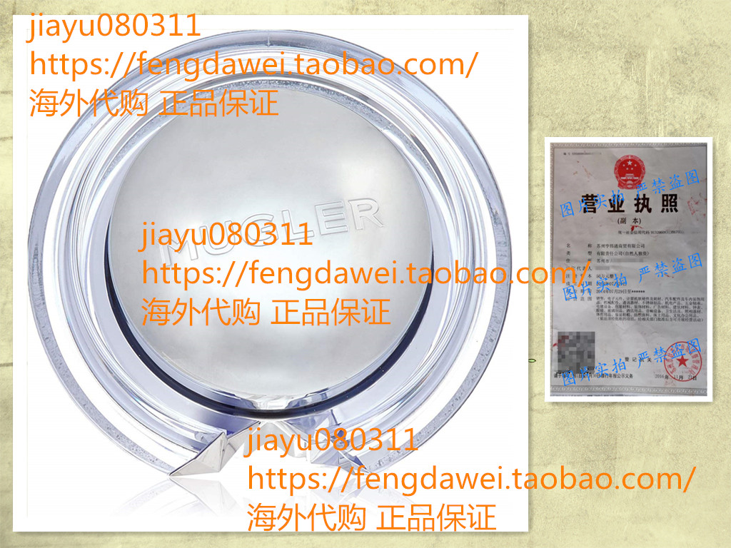 美国Angel Perfuming Body Cream By Thierry Mugler 6.9oz