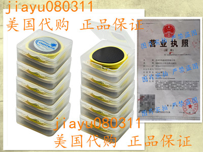 美国Lumintrail Glueless Bike Tire Patch Kit w/ 6 Adhesive