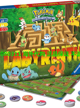 Ravensburger Labyrinth Pokemon Board Game