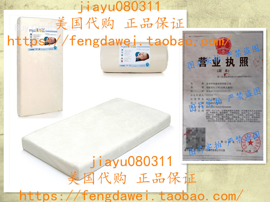 My First Mattress Memory Foam Crib Mattress with Waterproof